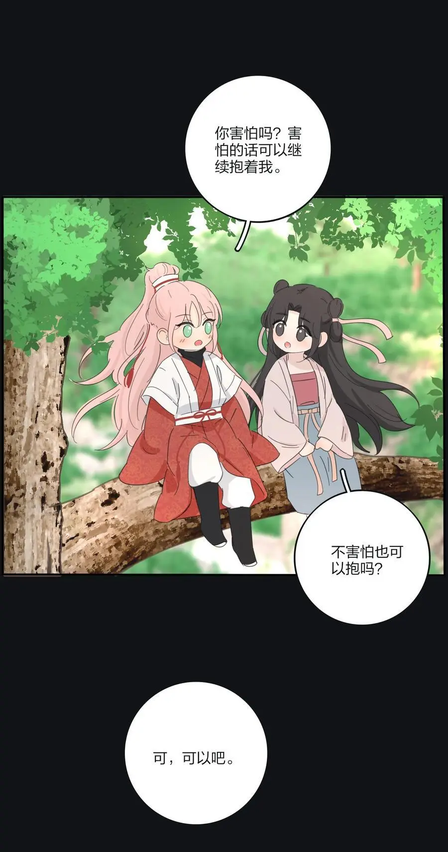 181 炙热（抽奖＋装扮上线）40