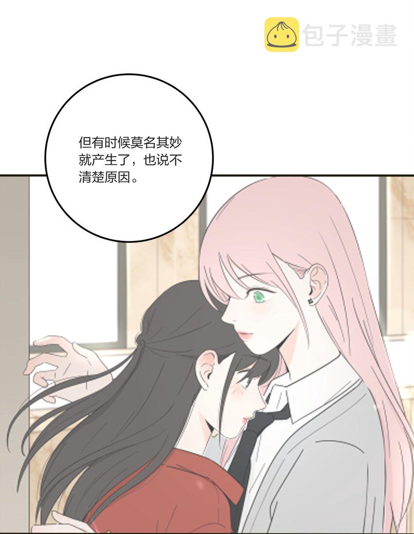 030 爱情是什么25