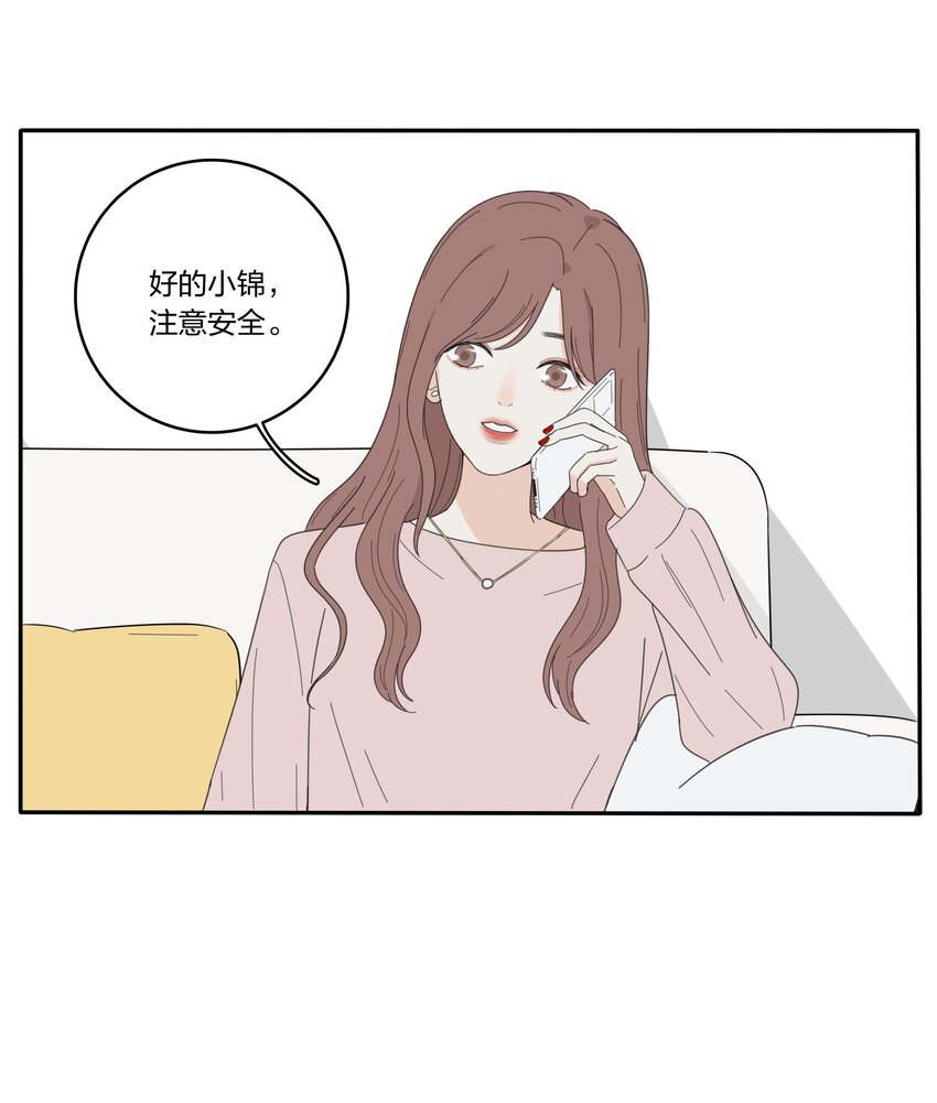 027 雨夜的决定33