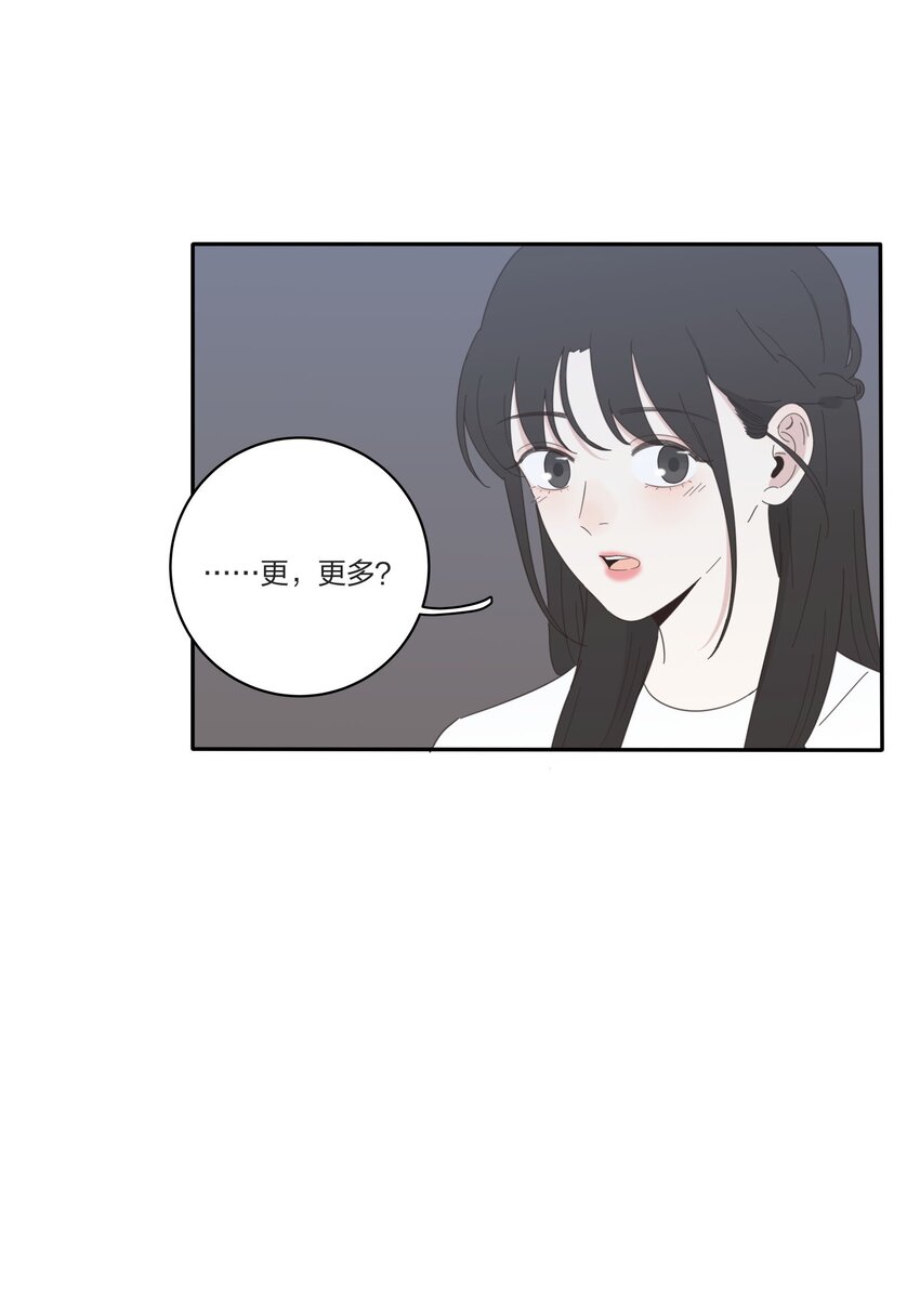 029 说谎（下）32