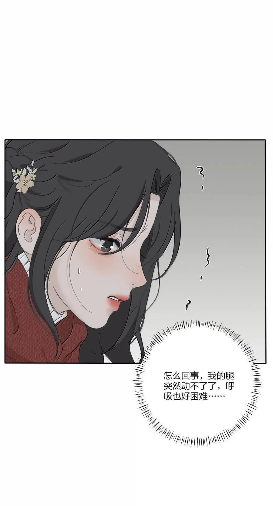195 不一样的体验14