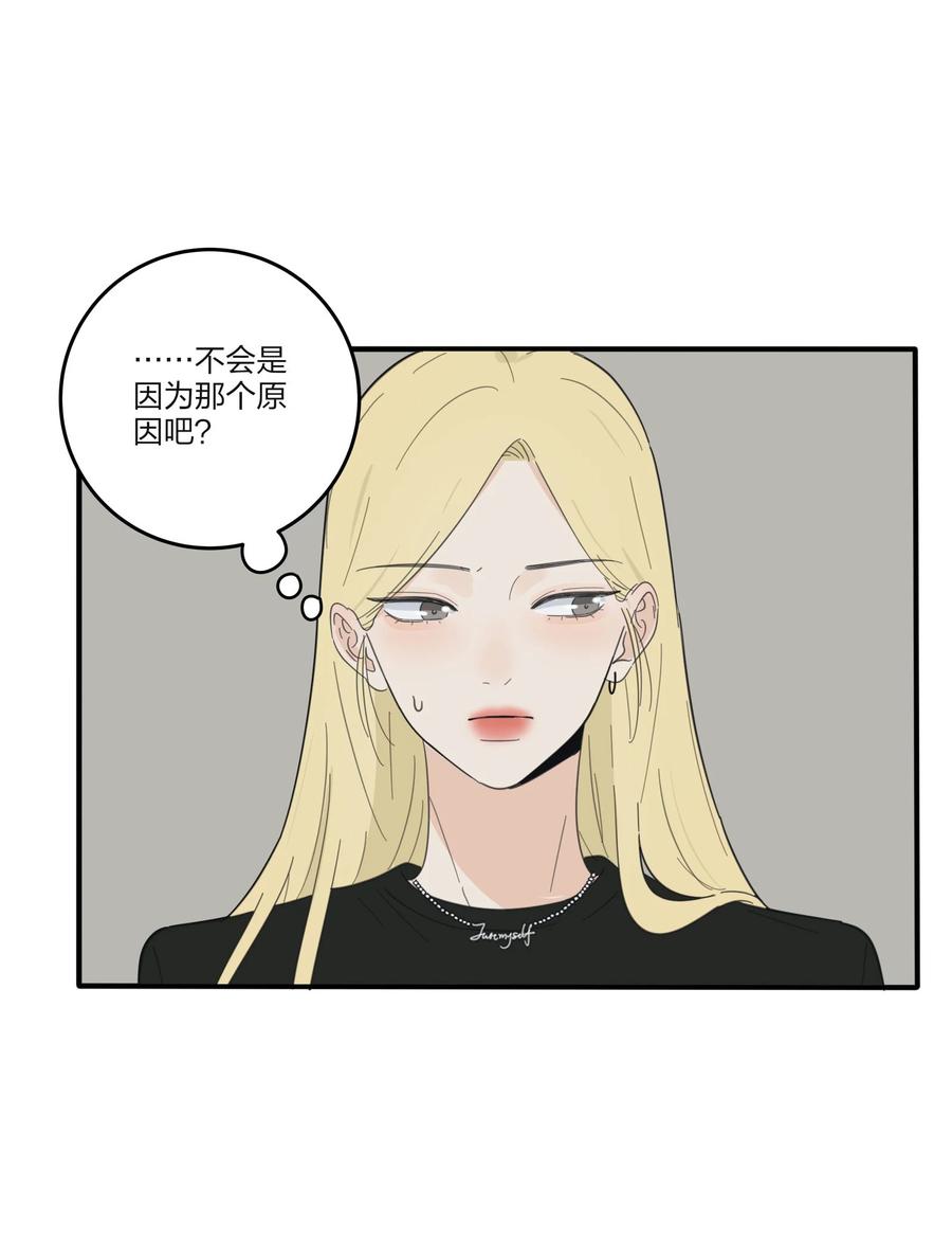 089 讨厌你喜欢你35