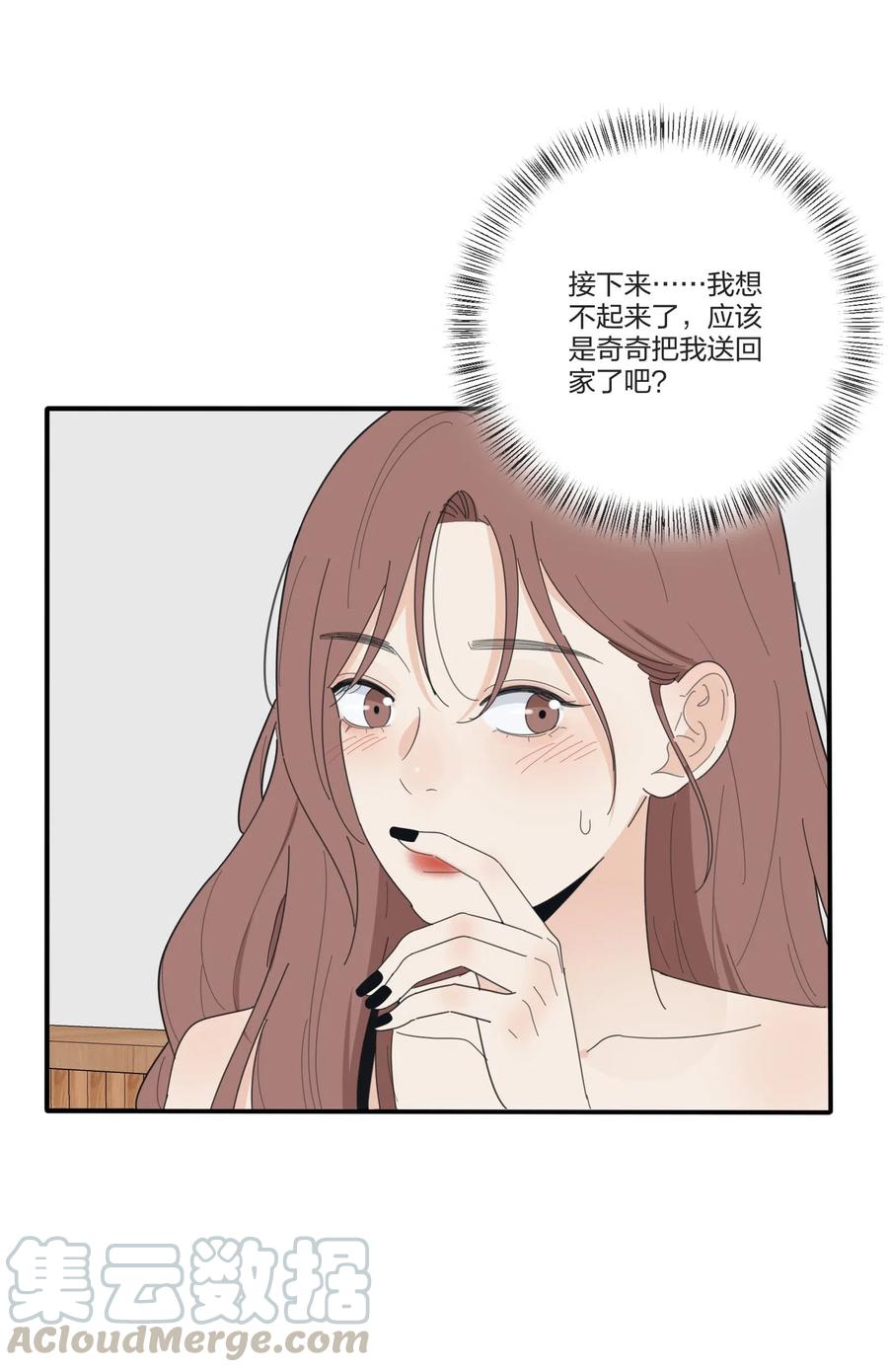 073 异想天开33