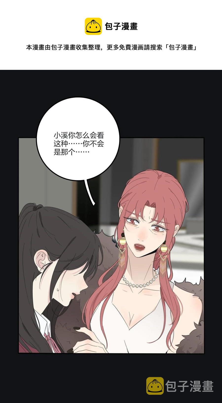 116 蝶8