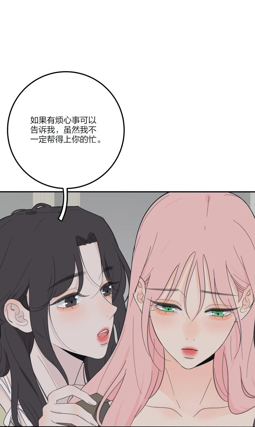 149 独占欲29