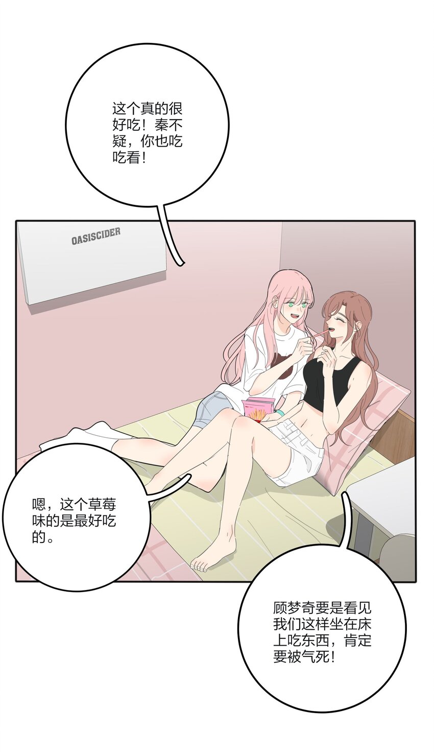 121 姐姐12