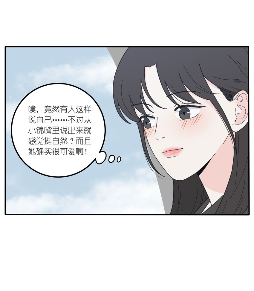 040 相同与不同的风景19