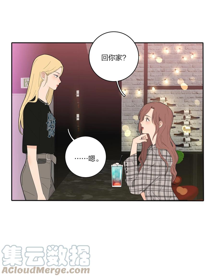 089 讨厌你喜欢你27