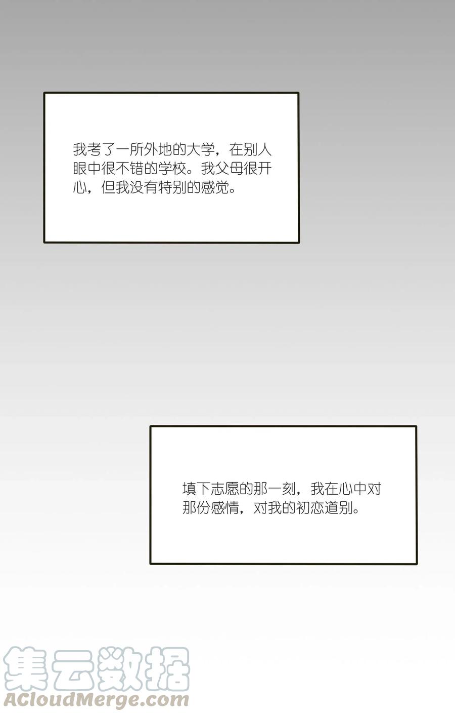 051 不爱40