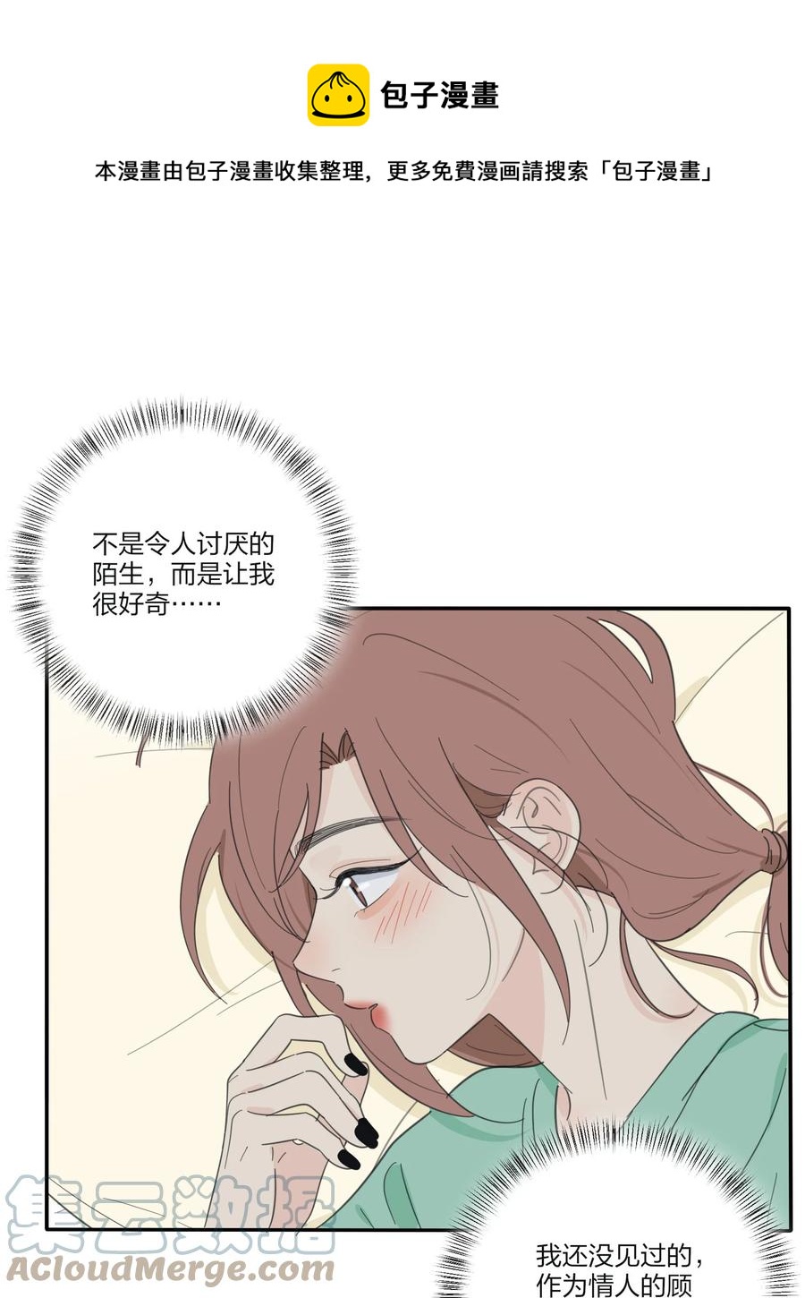110 变数12