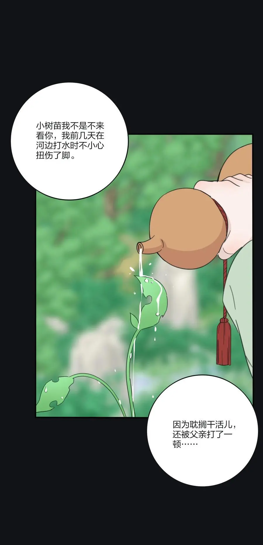 180 抱紧我5