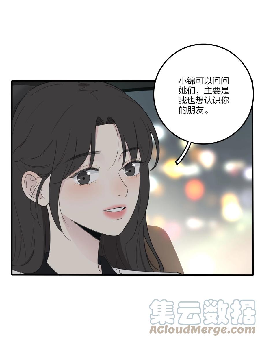 092 代餐15