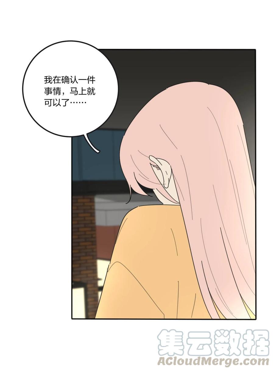 056 觉醒12