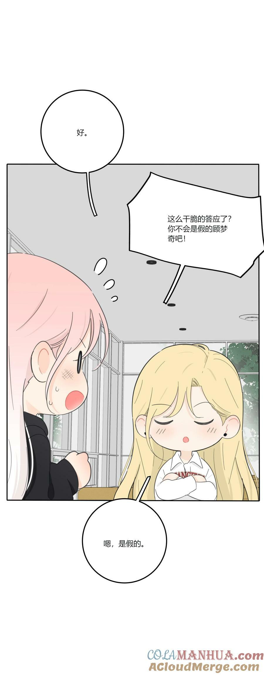 155 回礼39