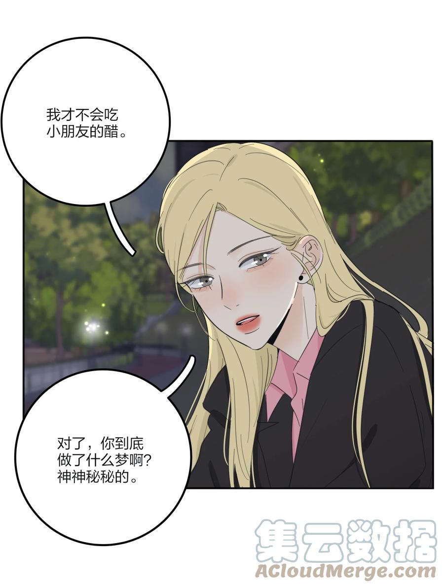 115 她睡着了33