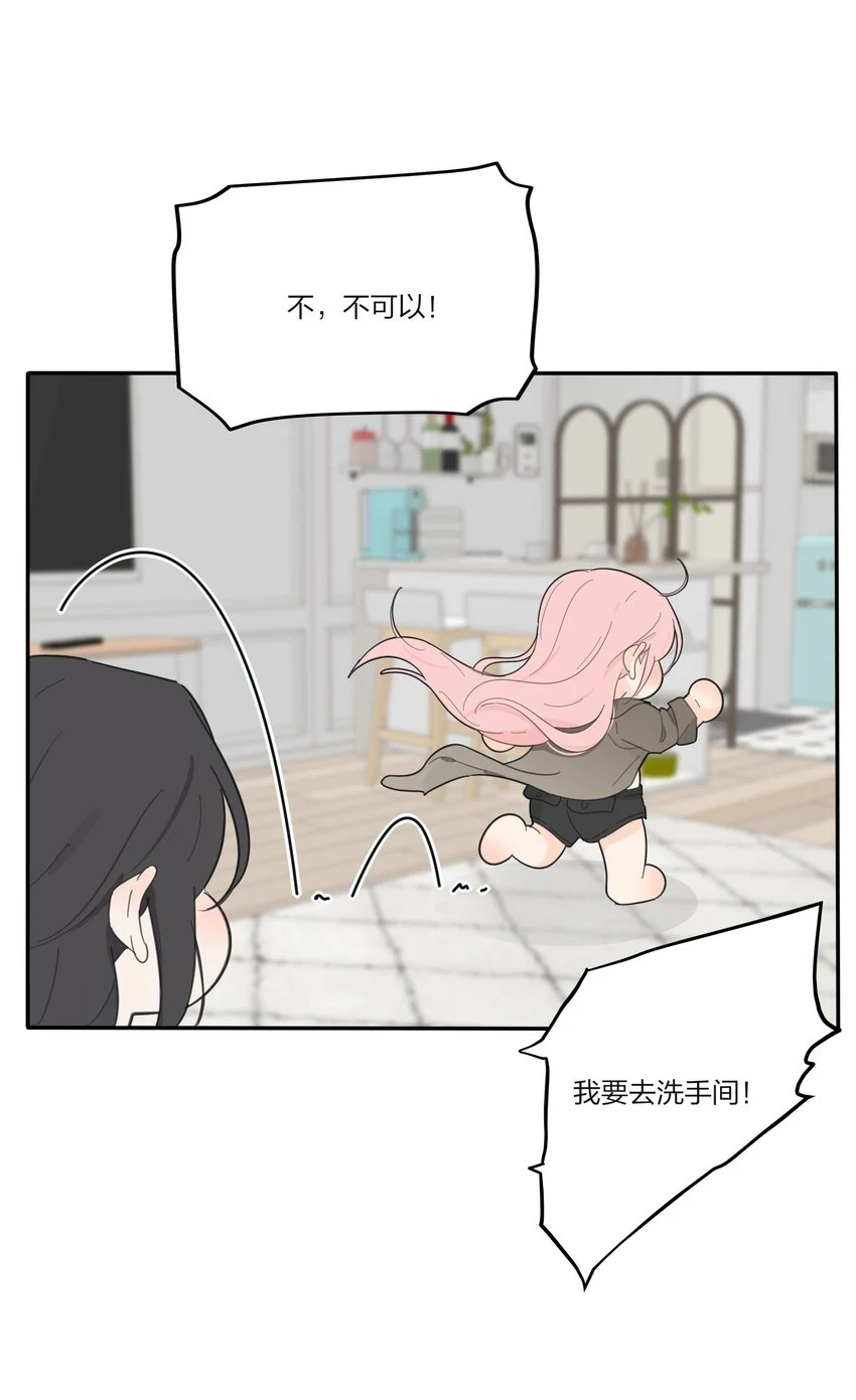 149 独占欲40