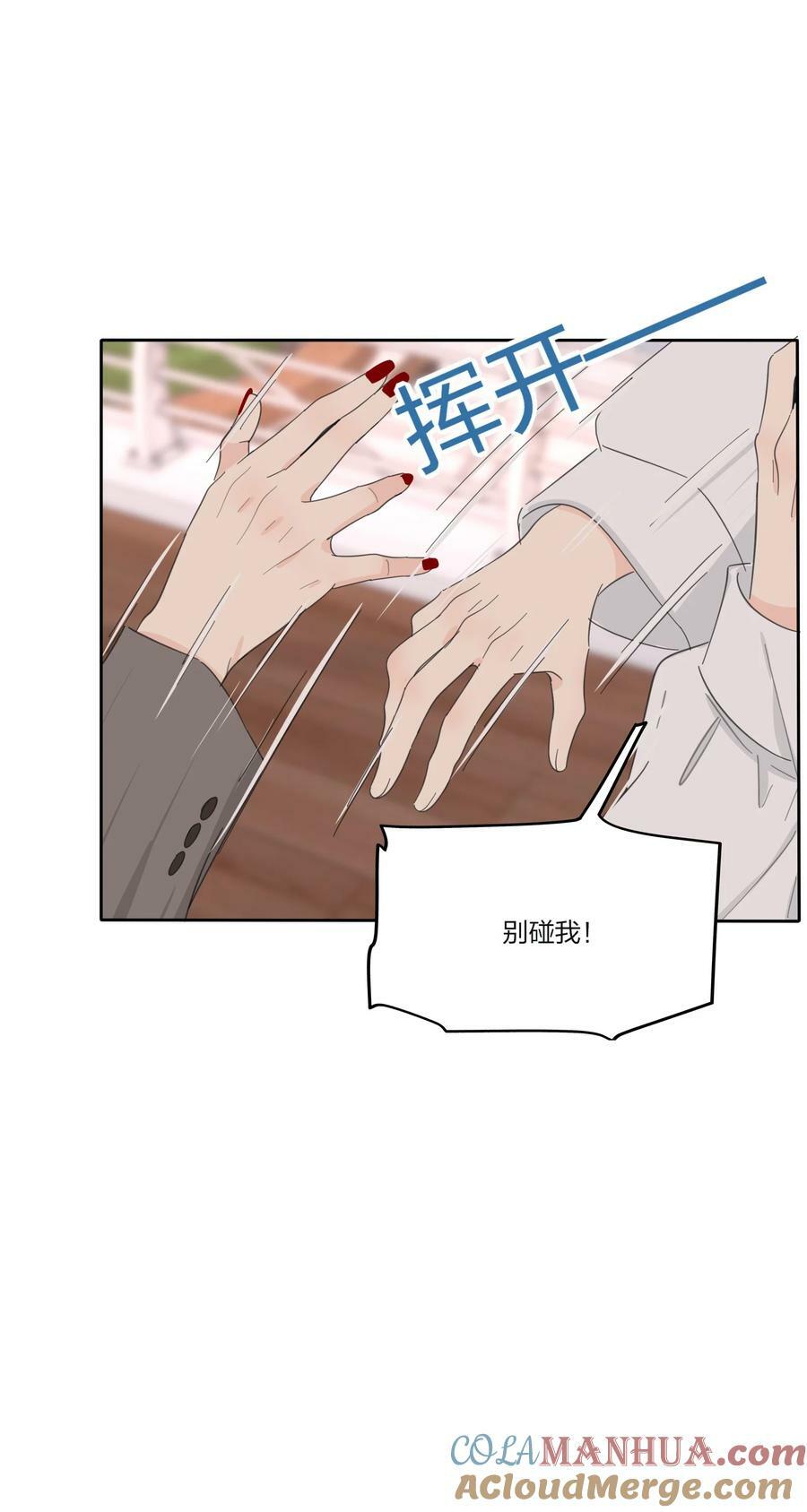 160 我是谁33
