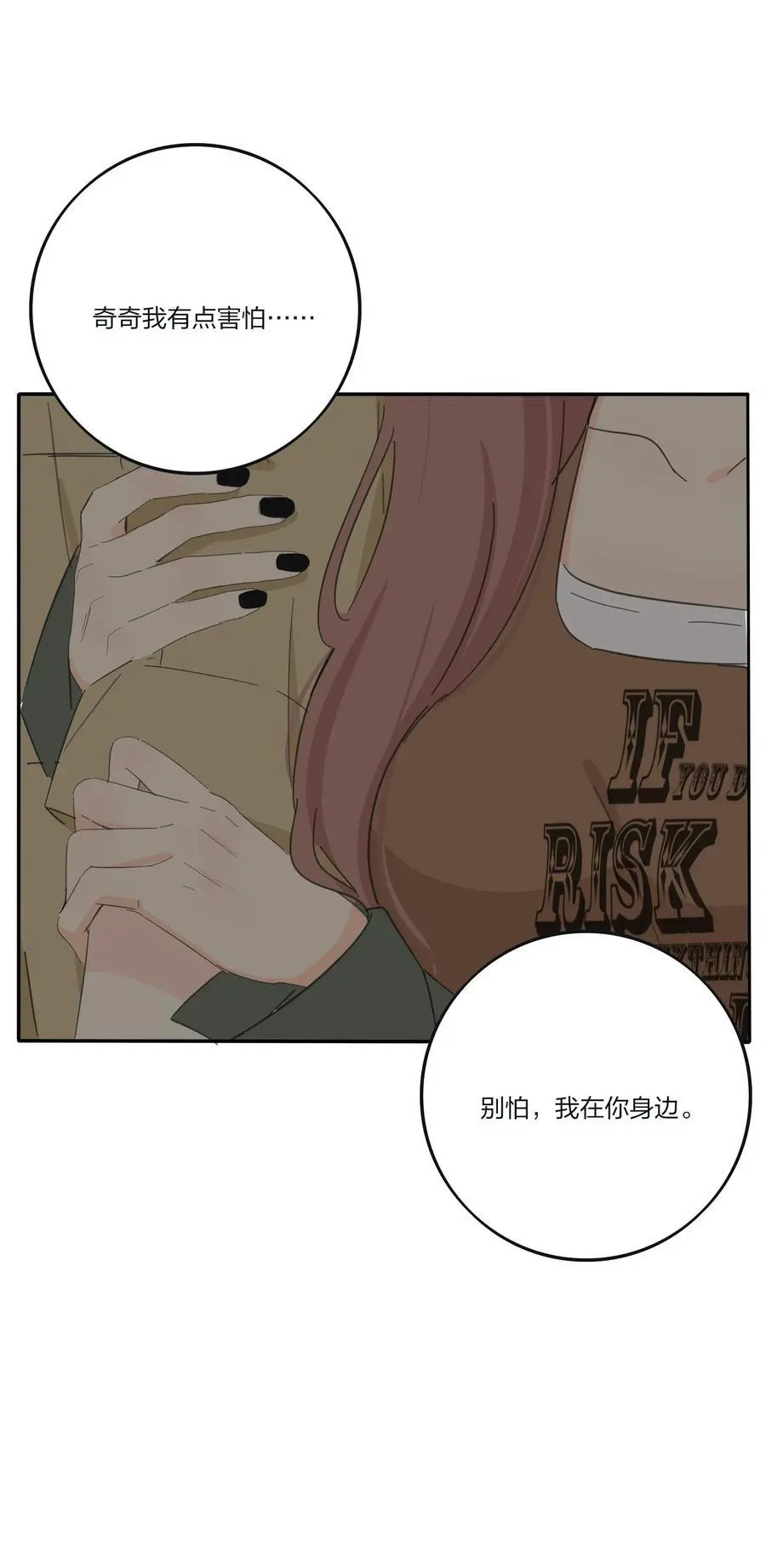 184 恐怖34