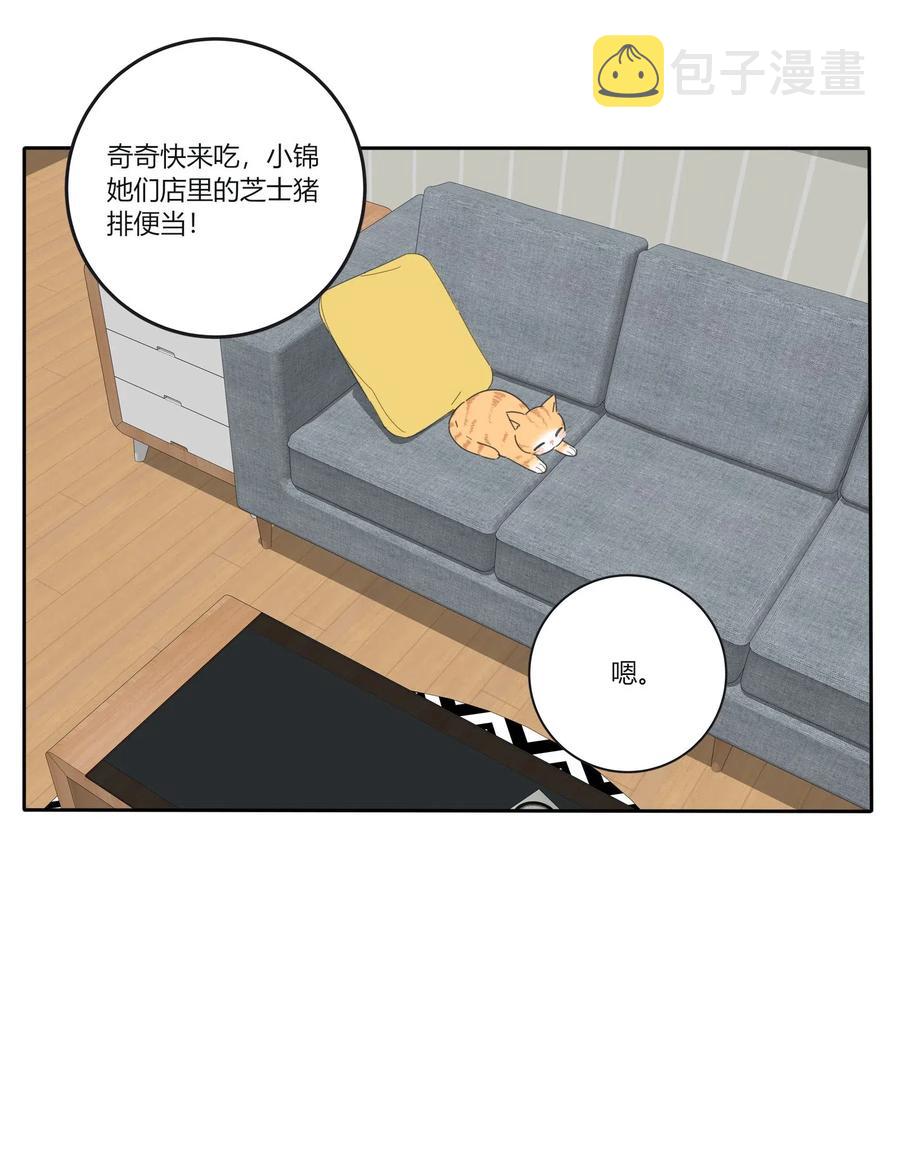 053 好久不见31