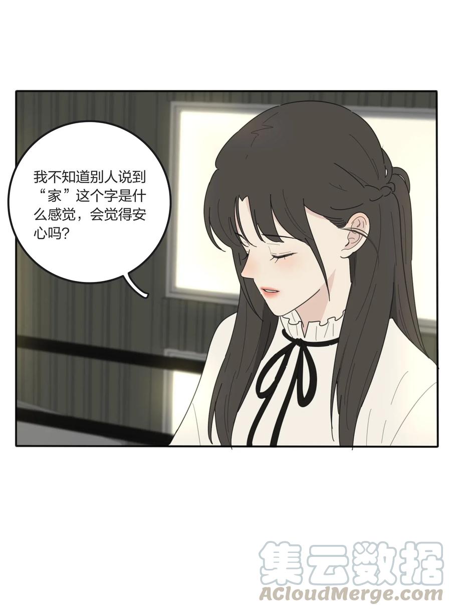 055 爱的可能性9