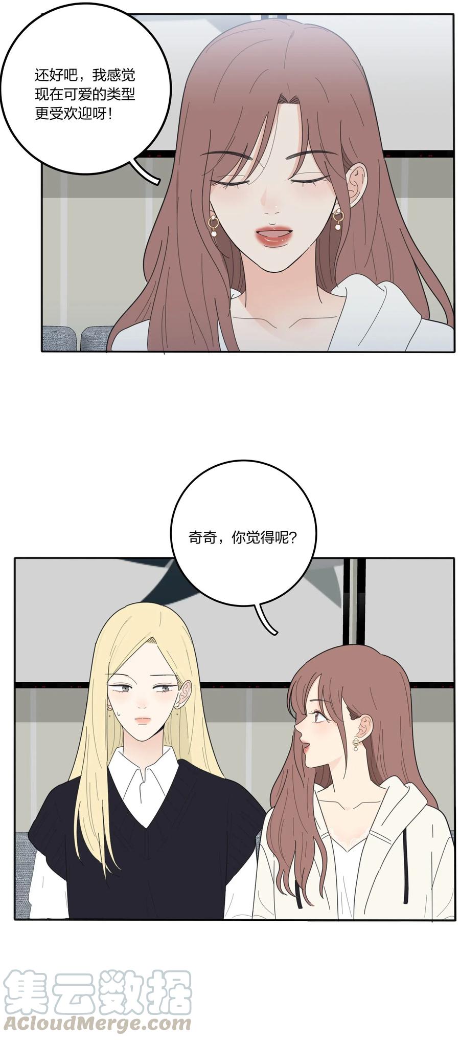 057 针锋相对30