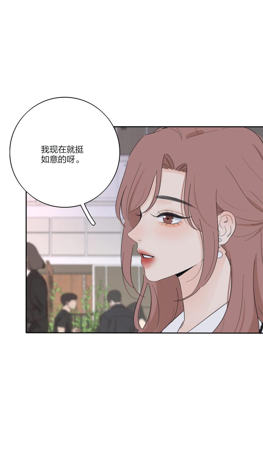 173 吃醋（评论抽官方周边）13