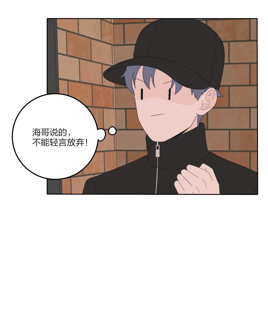 072 跟踪38