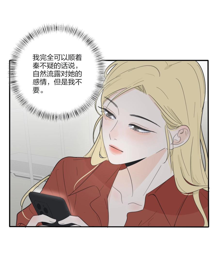 109 真正想要的38