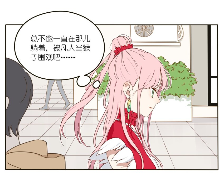 001 你好香……17