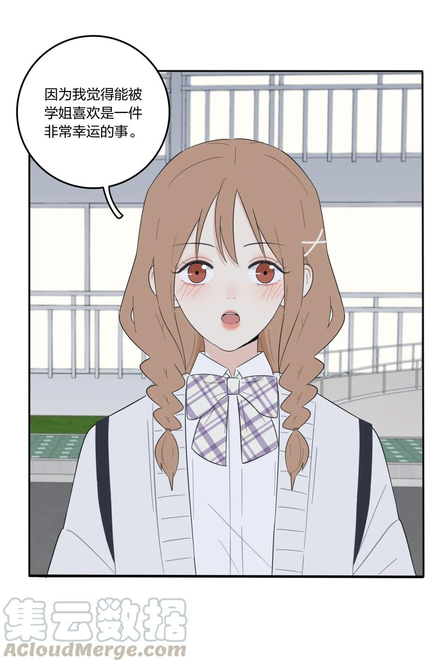 059 暗流涌动12