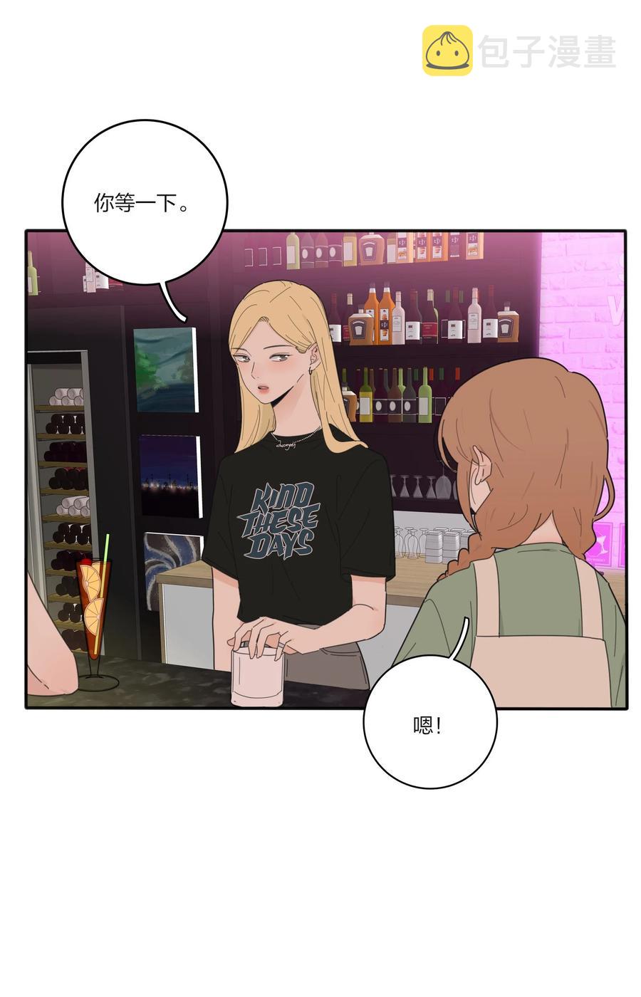 087 不一样的告白22