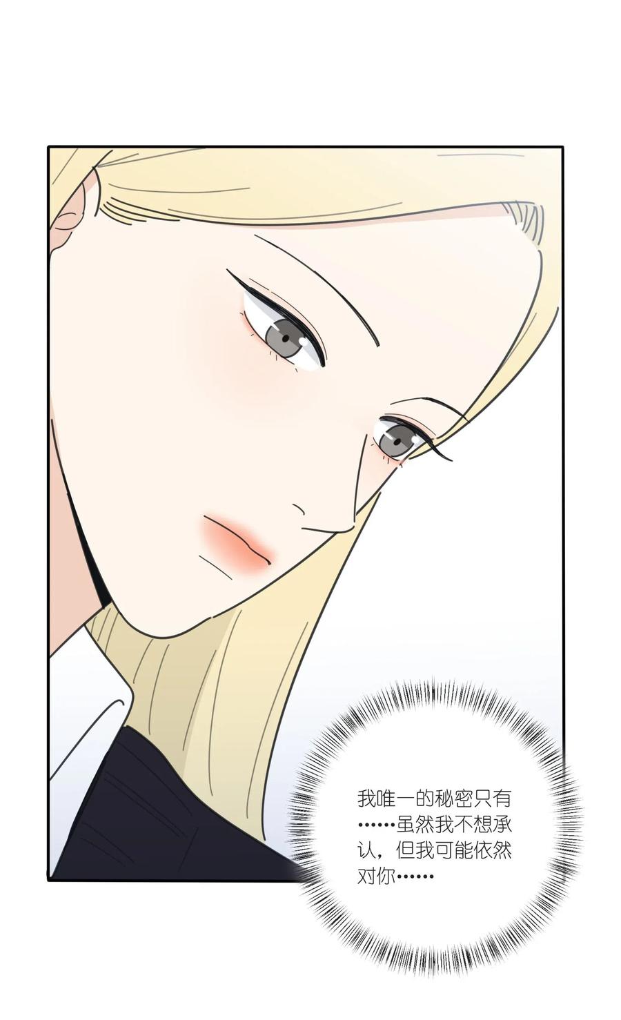 055 爱的可能性34