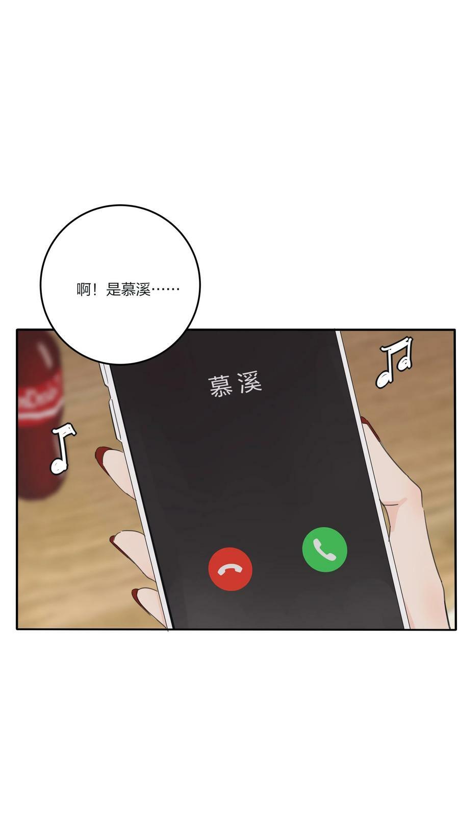158 见或不见23