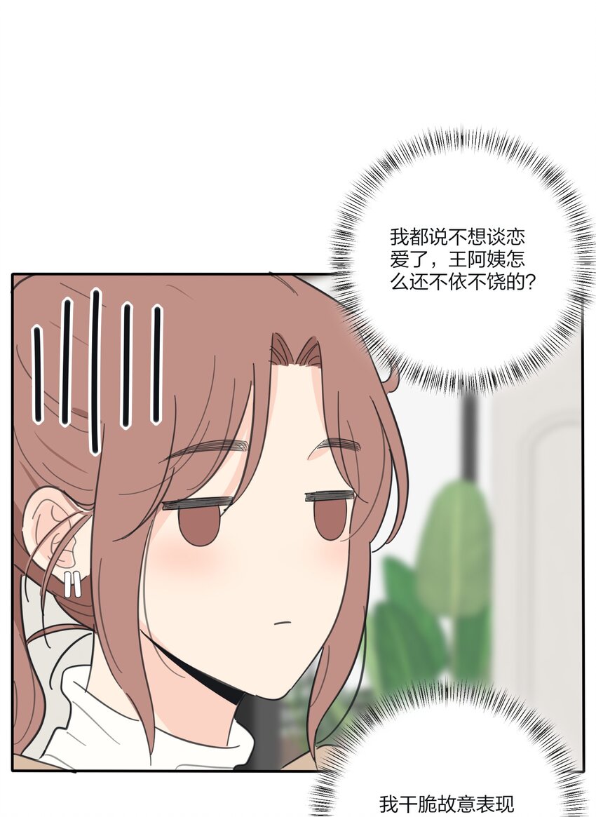 127 激将法26
