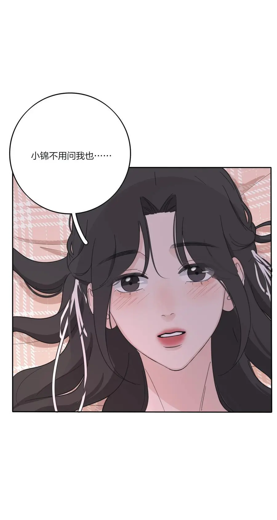 183 心动25