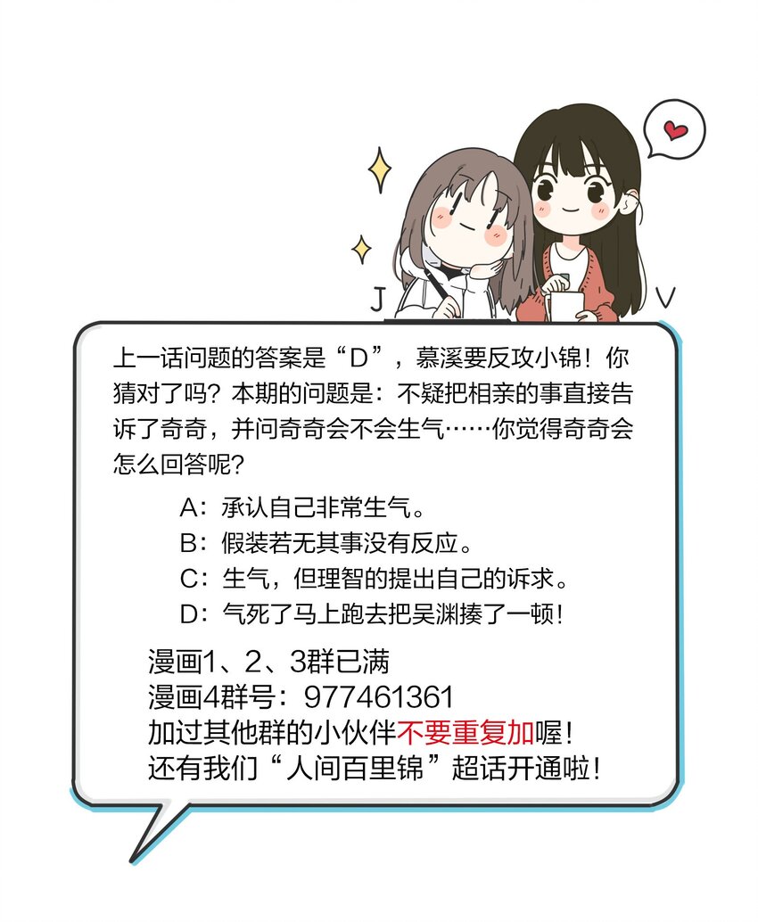 127 激将法49