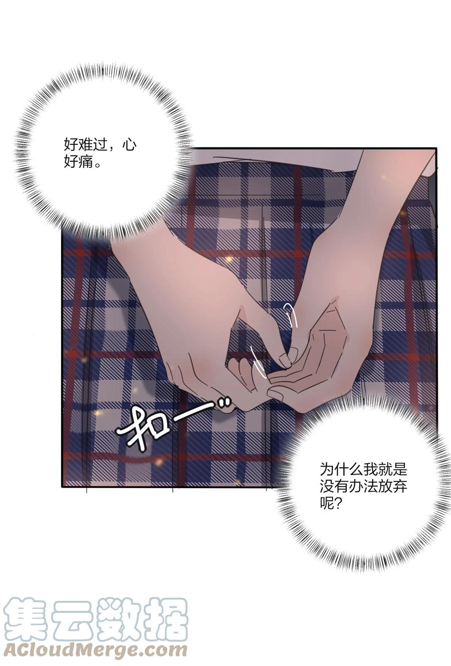 103 我愿意8