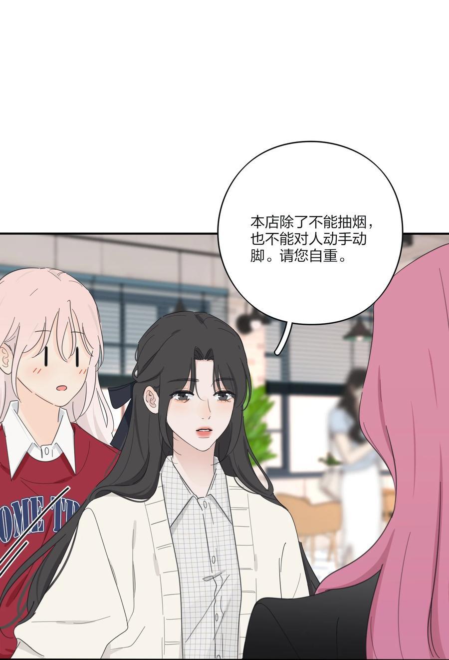 172 我的意中人（联动＋抽奖）10
