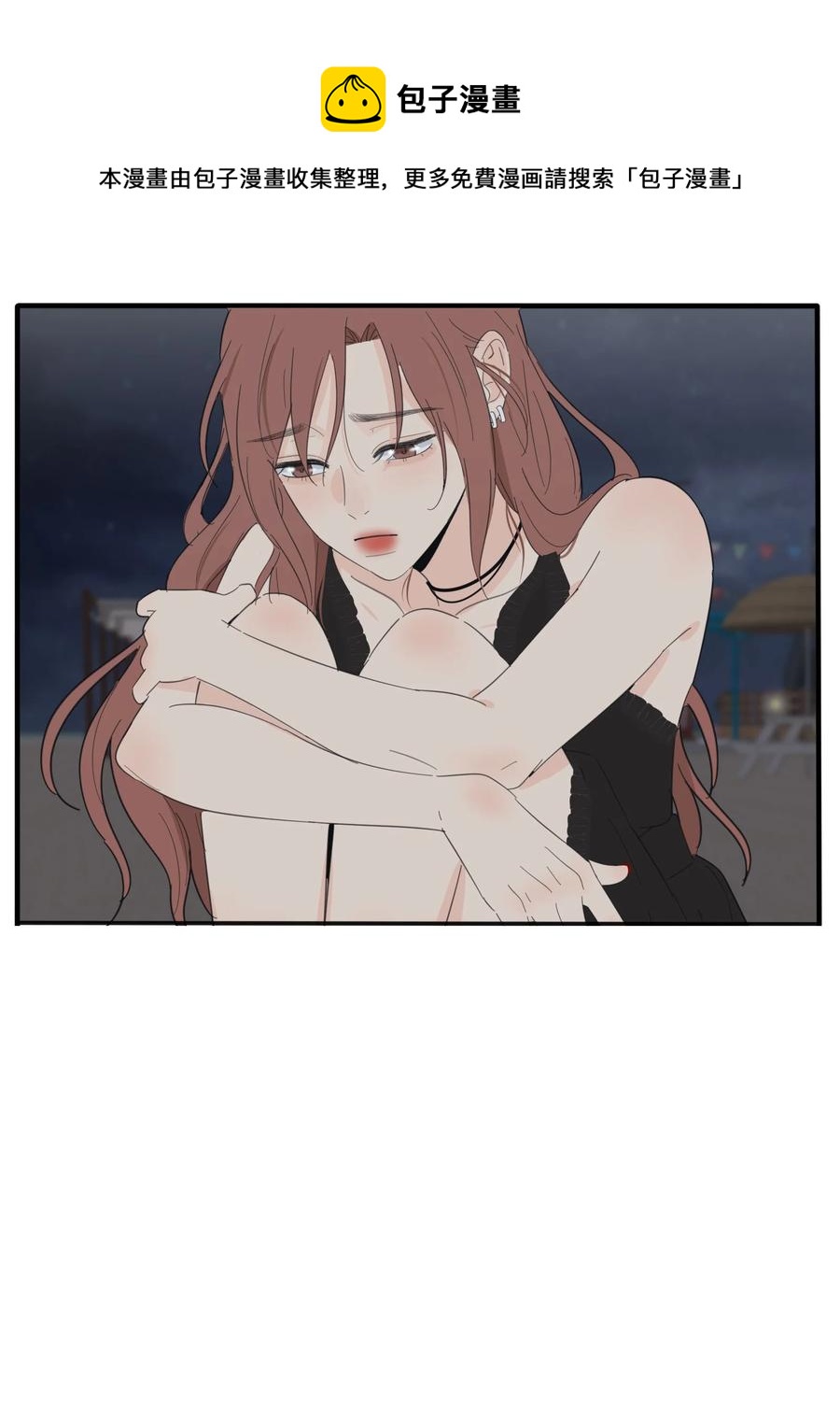 106 心有余悸32