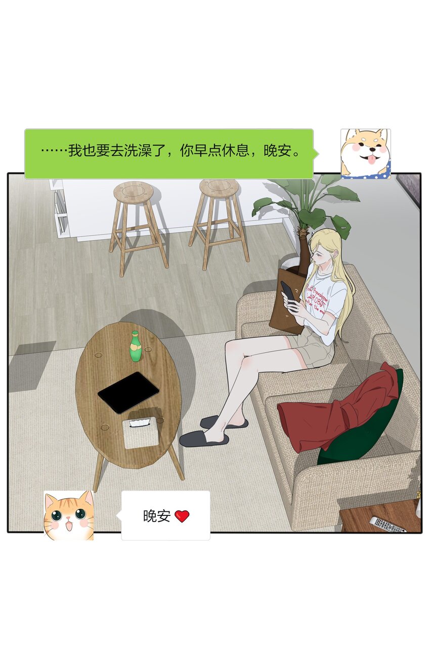 131 仙女的事你少管5
