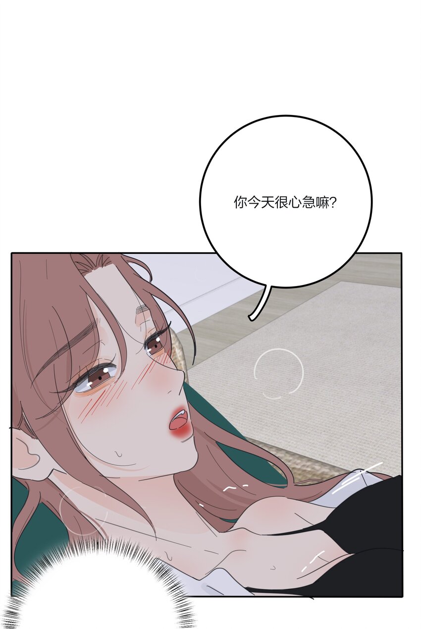 145 不安与“黑化”16