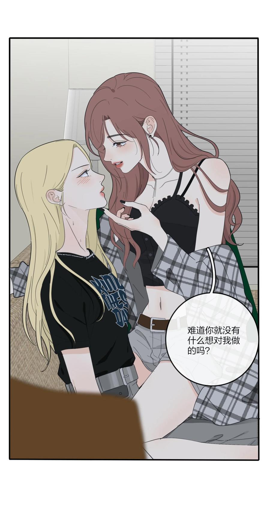 091 她的笑容5