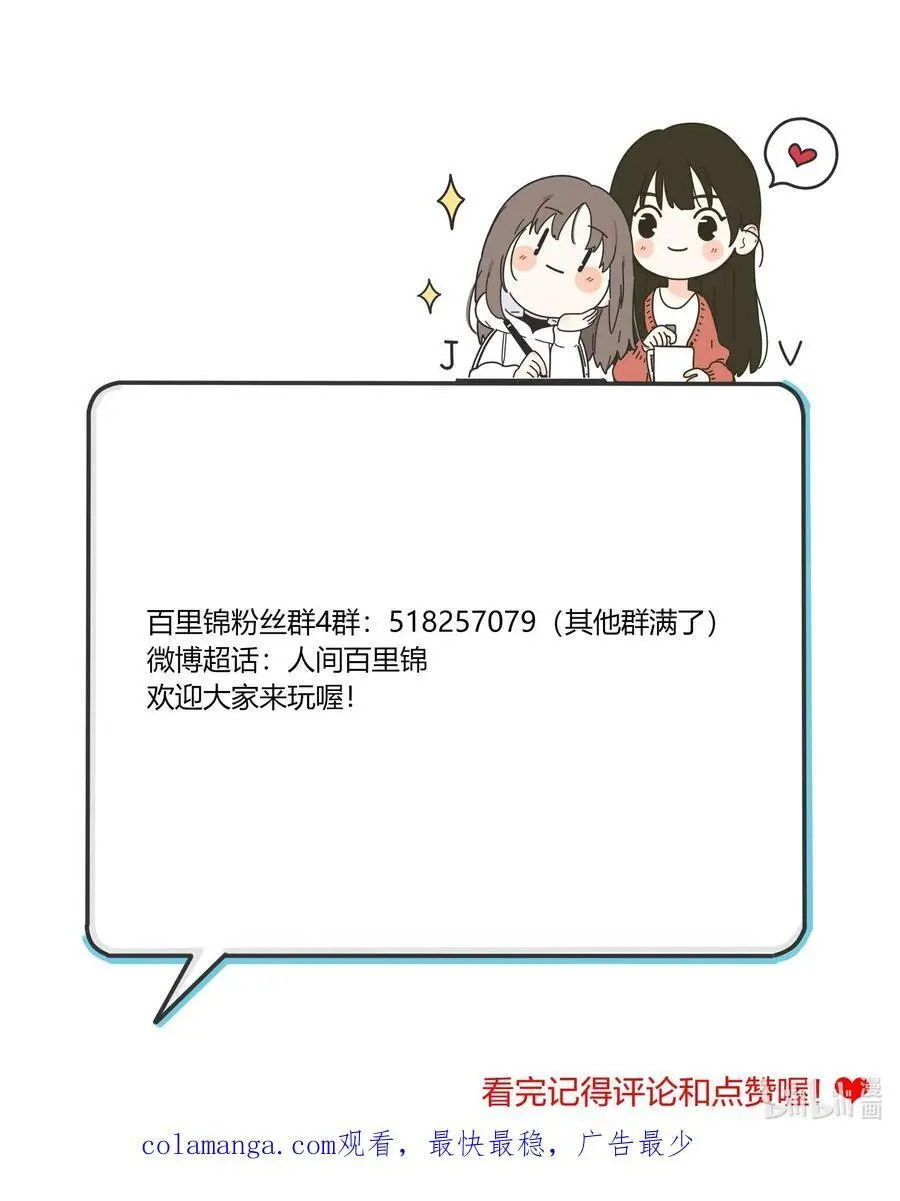 178 无论你是什么46