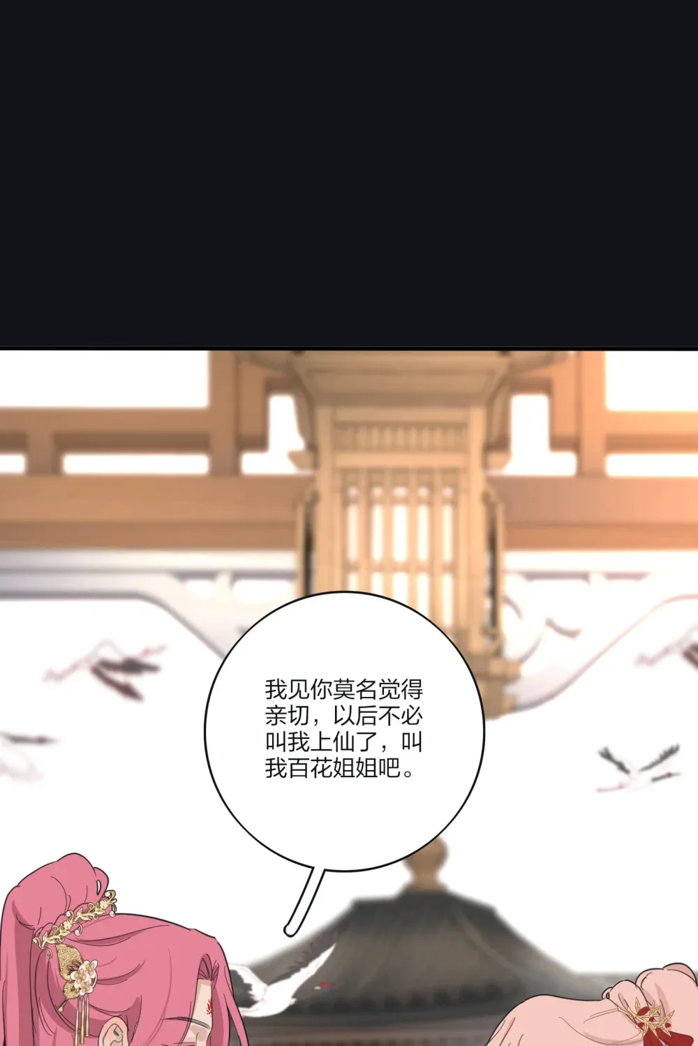 198 众里寻她（评论抽明信片）51