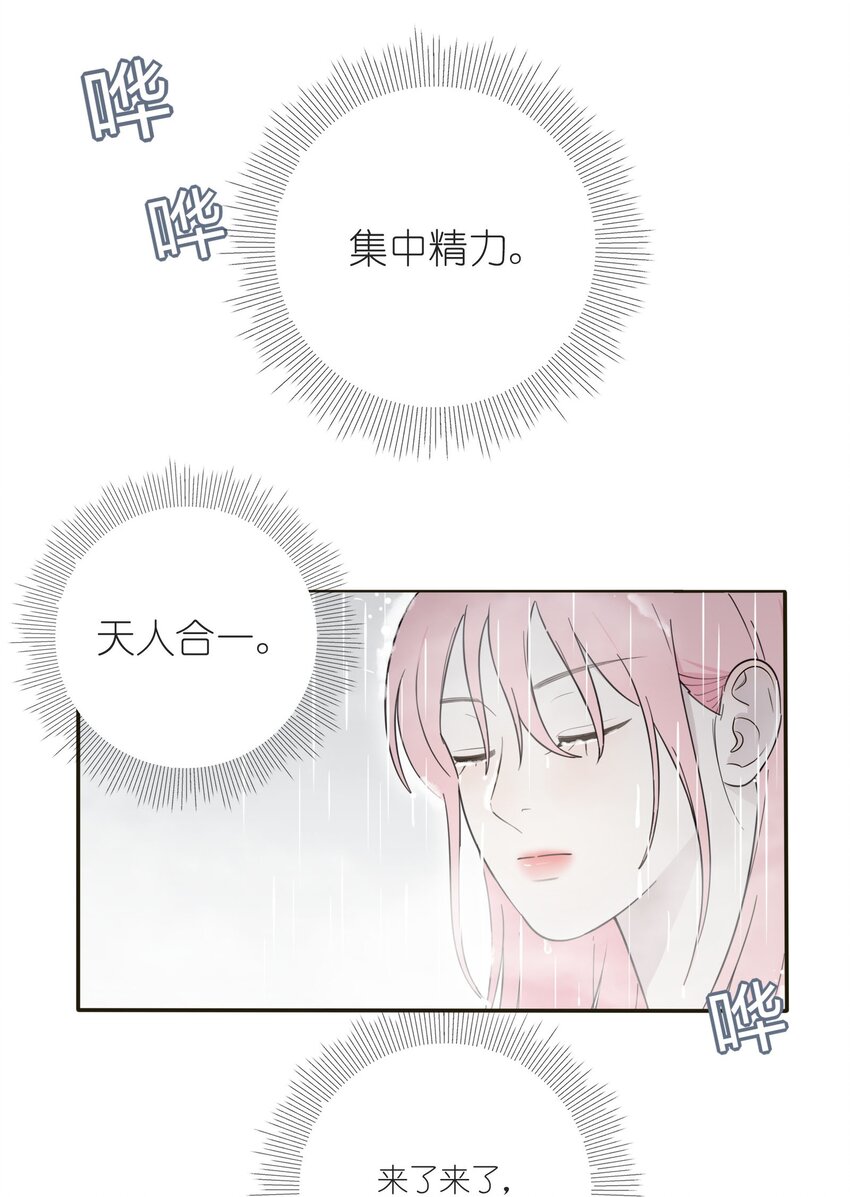 006 梦中人10