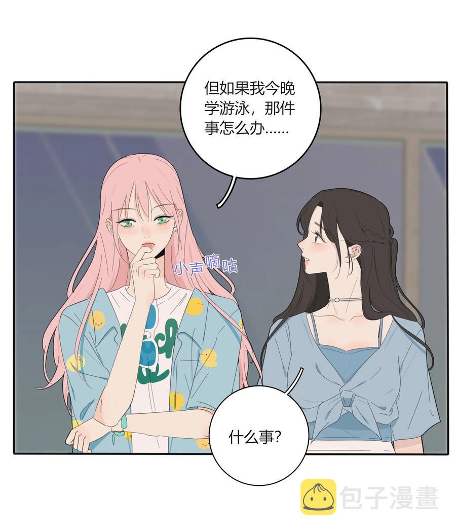 096 小秘密31
