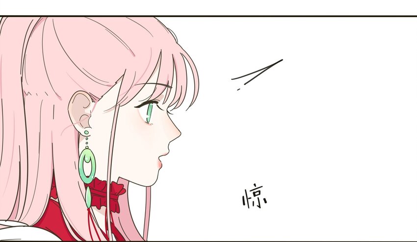 003 捡个仙子回家25