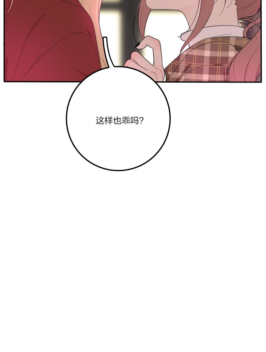129 这样也乖吗（内含周边抽奖）43