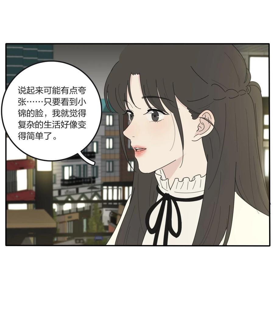 055 爱的可能性13
