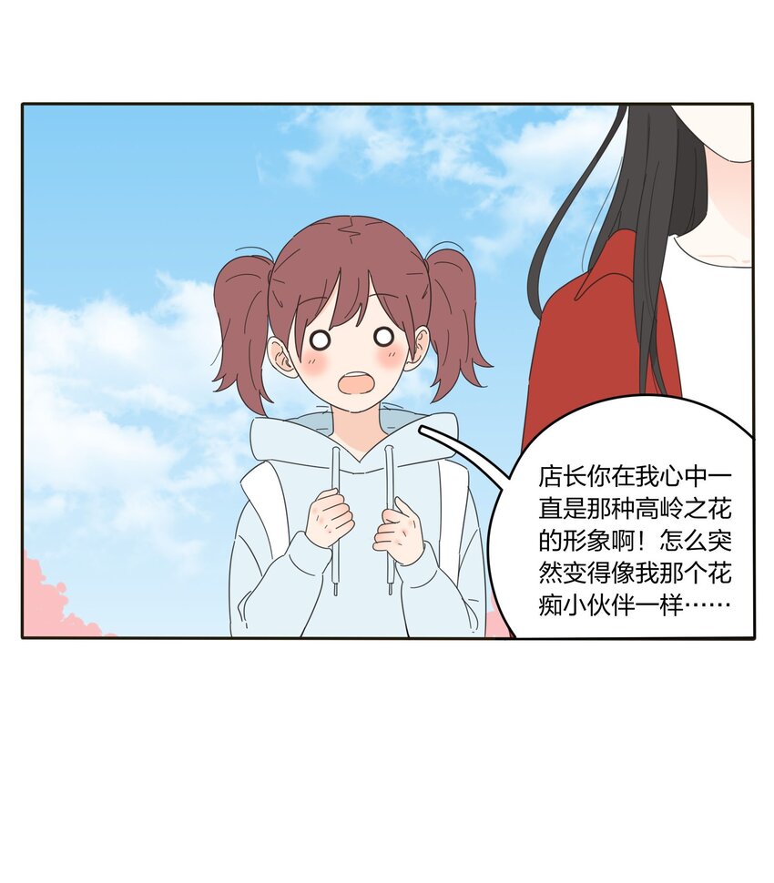 011 第二个奇迹21